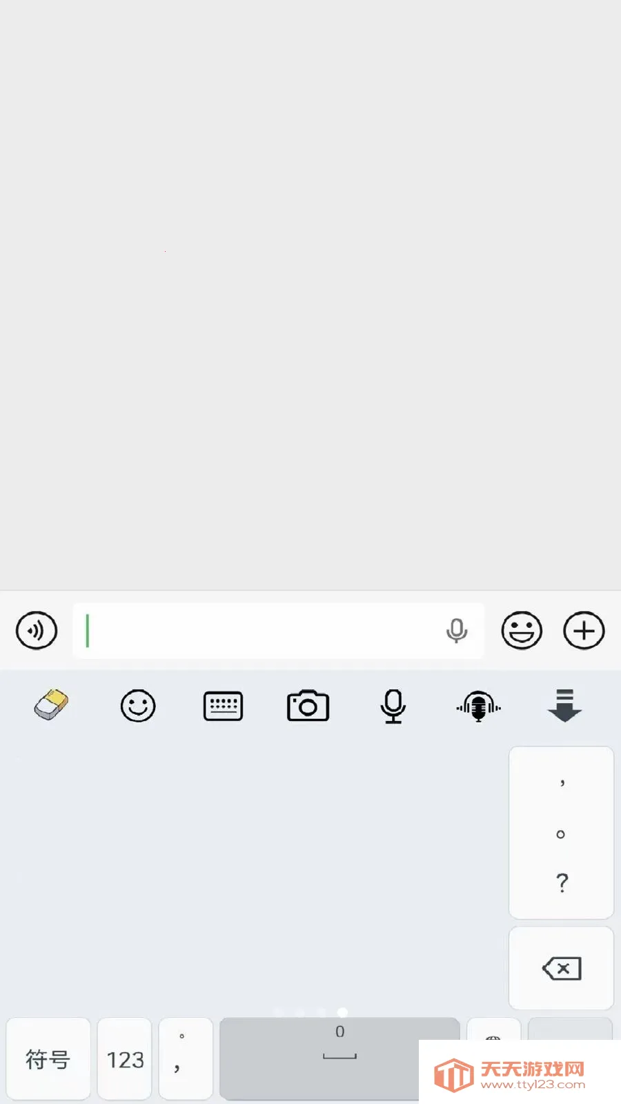 ��Ƥ���������뷨�����ֻ���v20260415.16 �ֻ����ͼ3
