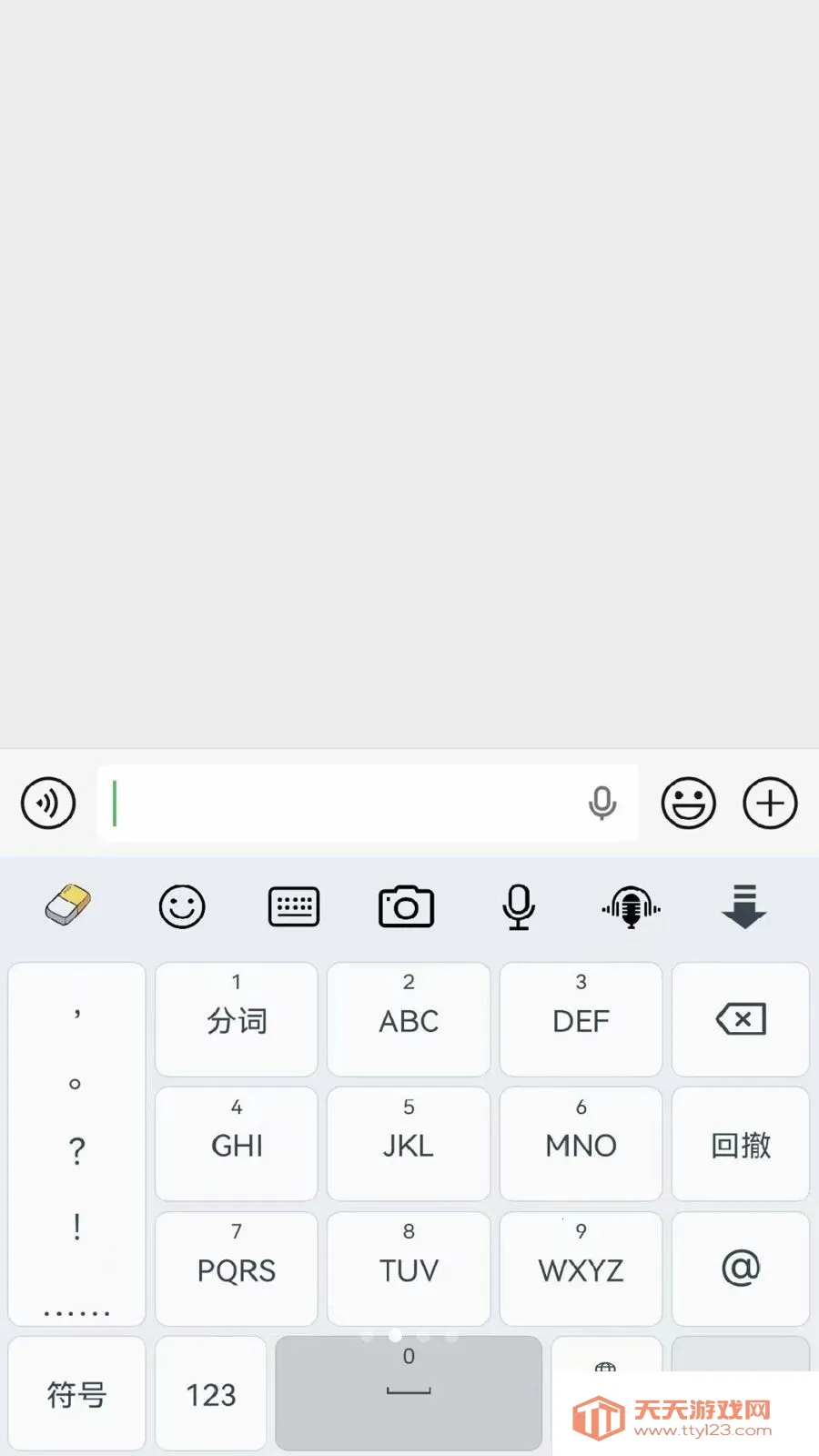 ��Ƥ���������뷨�����ֻ���v20260415.16 �ֻ����ͼ1