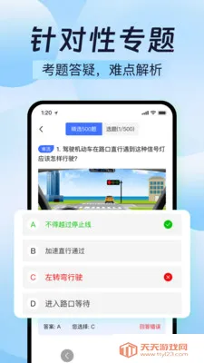 �ݿ���ͨ�ƻ�(�ݿ�ѧϰ����)v1.0.0 ��׿���ͼ1