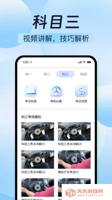 �ݿ���ͨ�ƻ�(�ݿ�ѧϰ����)v1.0.0 ��׿���ͼ2