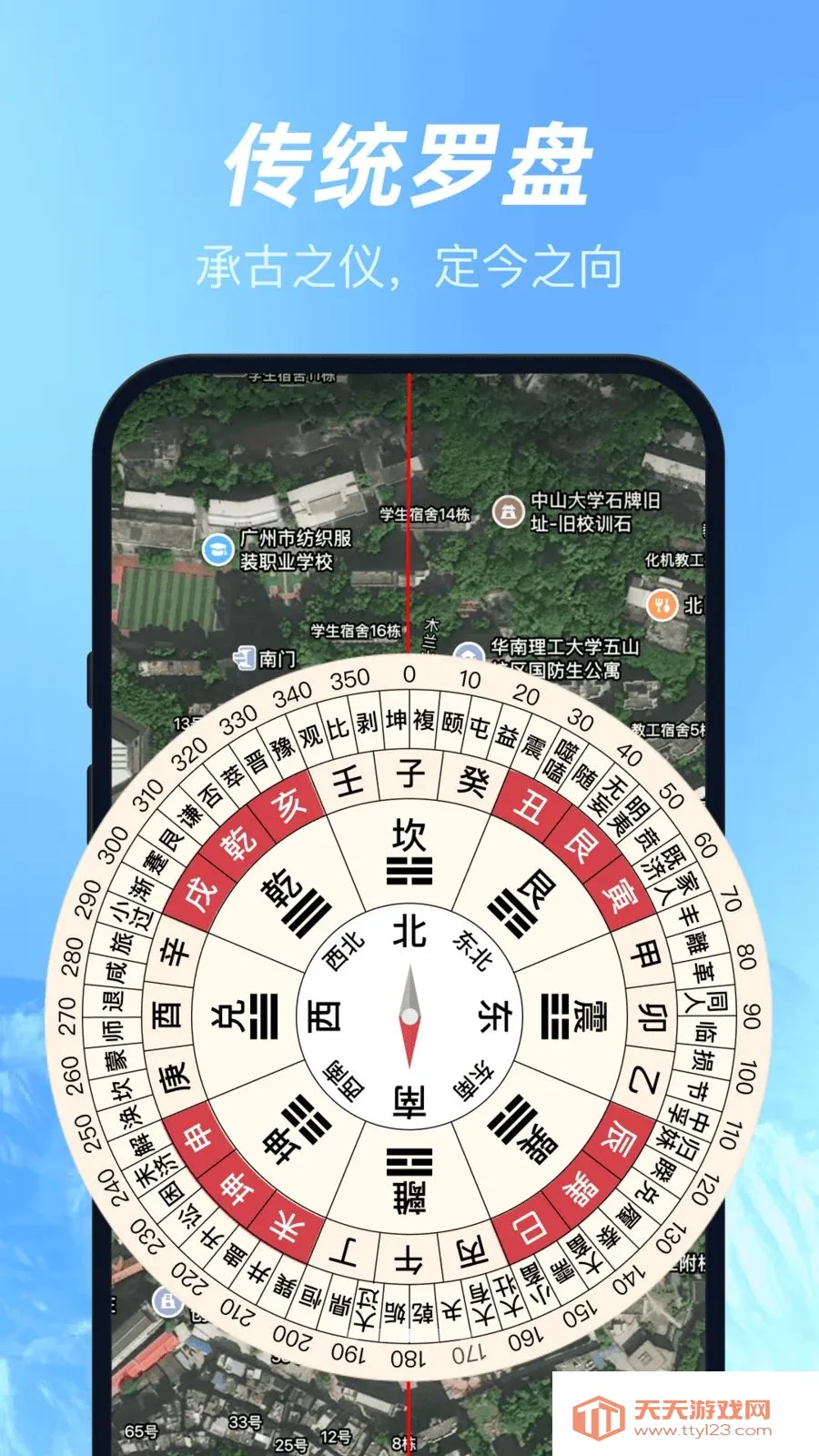 ��άɽˮ�����ͼ2026�ٷ�����v1.0.0 �ֻ����ͼ2