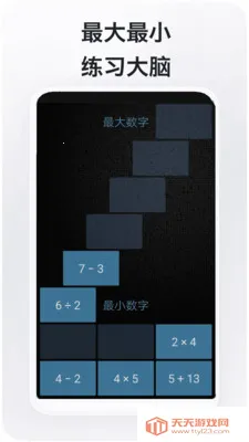 ��ѧ����(��ͯ��ѧѵ��)v1.6.1 �ֻ����ͼ1