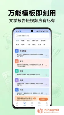 �����������ֻ���v1.0.47 ��Ѱ��ͼ0