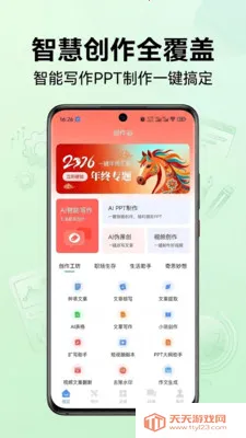 �����������ֻ���v1.0.47 ��Ѱ��ͼ3