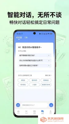 �����������ֻ���v1.0.47 ��Ѱ��ͼ2