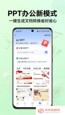 �����������ֻ���v1.0.47 ��Ѱ��ͼ1