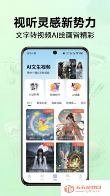 �����������ֻ���v1.0.47 ��Ѱ��ͼ4