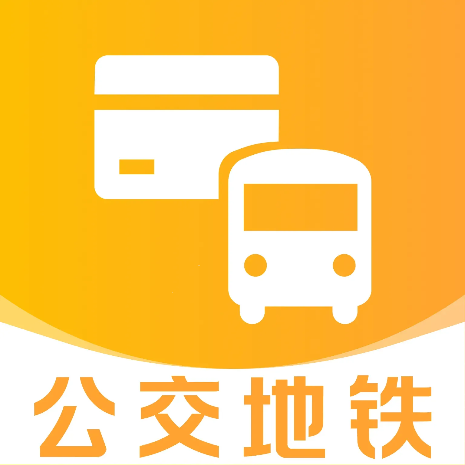 ������������ͨ�����ֻ��� v1.0.0 ��׿��