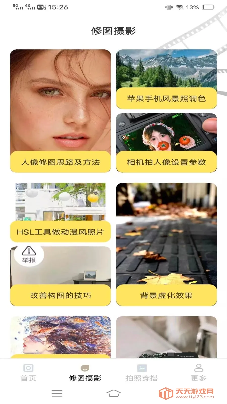 ˲ӡ������(�๦������Ӧ��)v3.6.2.2 �ٷ������ͼ1