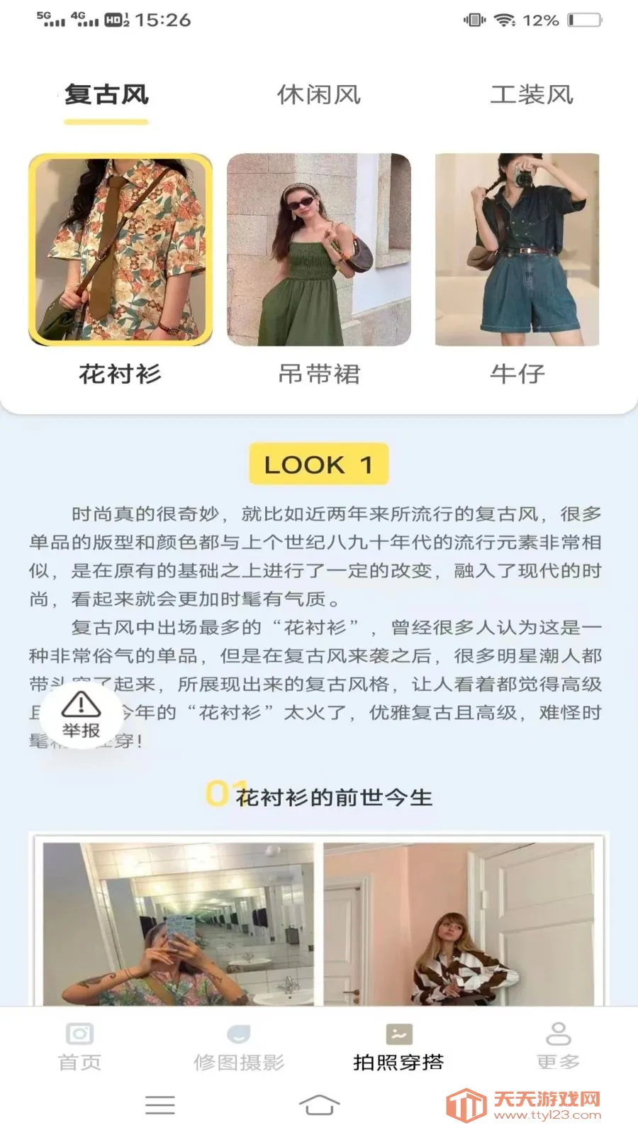 ˲ӡ������(�๦������Ӧ��)v3.6.2.2 �ٷ������ͼ2