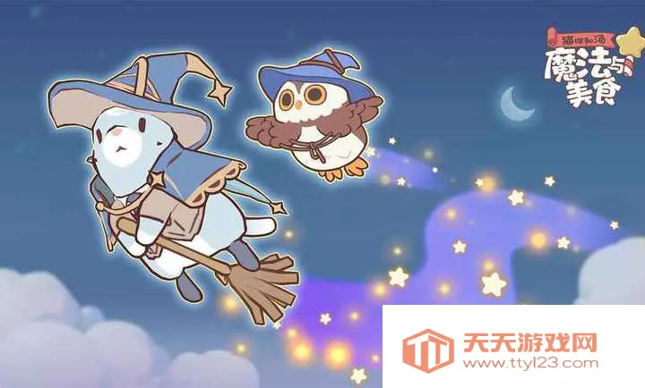 è�������ħ������ʳ2026�ٷ����°汾v0.9.0 �ֻ����ͼ3