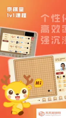 ������-���˶��İ�׿���ֻ���v1.2.2 ��Ѱ��ͼ0