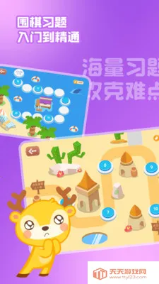 ������-���˶��İ�׿���ֻ���v1.2.2 ��Ѱ��ͼ1