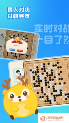 ������-���˶��İ�׿���ֻ���v1.2.2 ��Ѱ��ͼ3