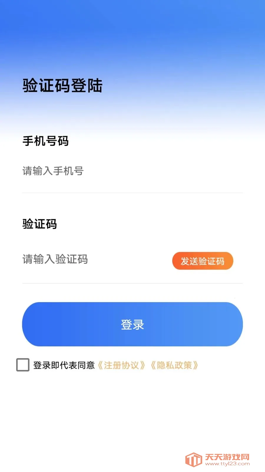 ���ļ���Ǯ(���ƽ̨�ص�)v1.0.1 ��Ѱ��ͼ2