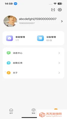 Сδ����2026�ٷ�����v1.0.9 ��Ѱ��ͼ1