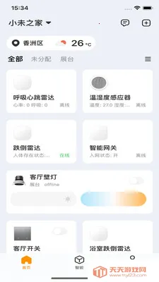 Сδ����2026�ٷ�����v1.0.9 ��Ѱ��ͼ0