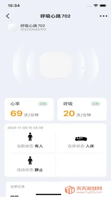 Сδ����2026�ٷ�����v1.0.9 ��Ѱ��ͼ2