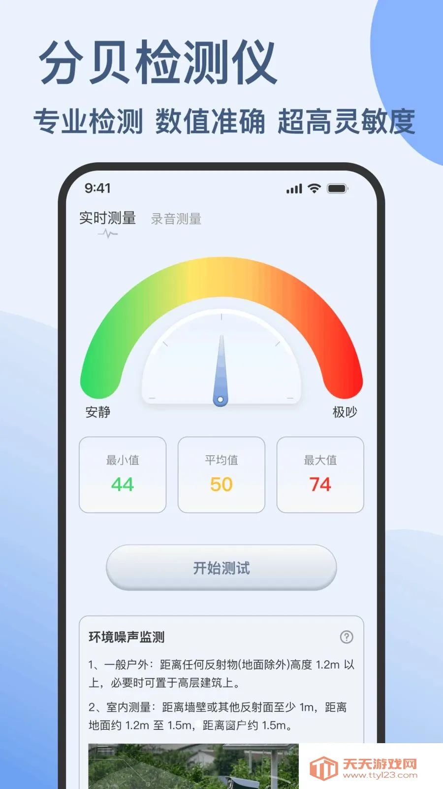 �ֱ����ֻ��������2026���°汾v1.0.0 ��׿���ͼ0