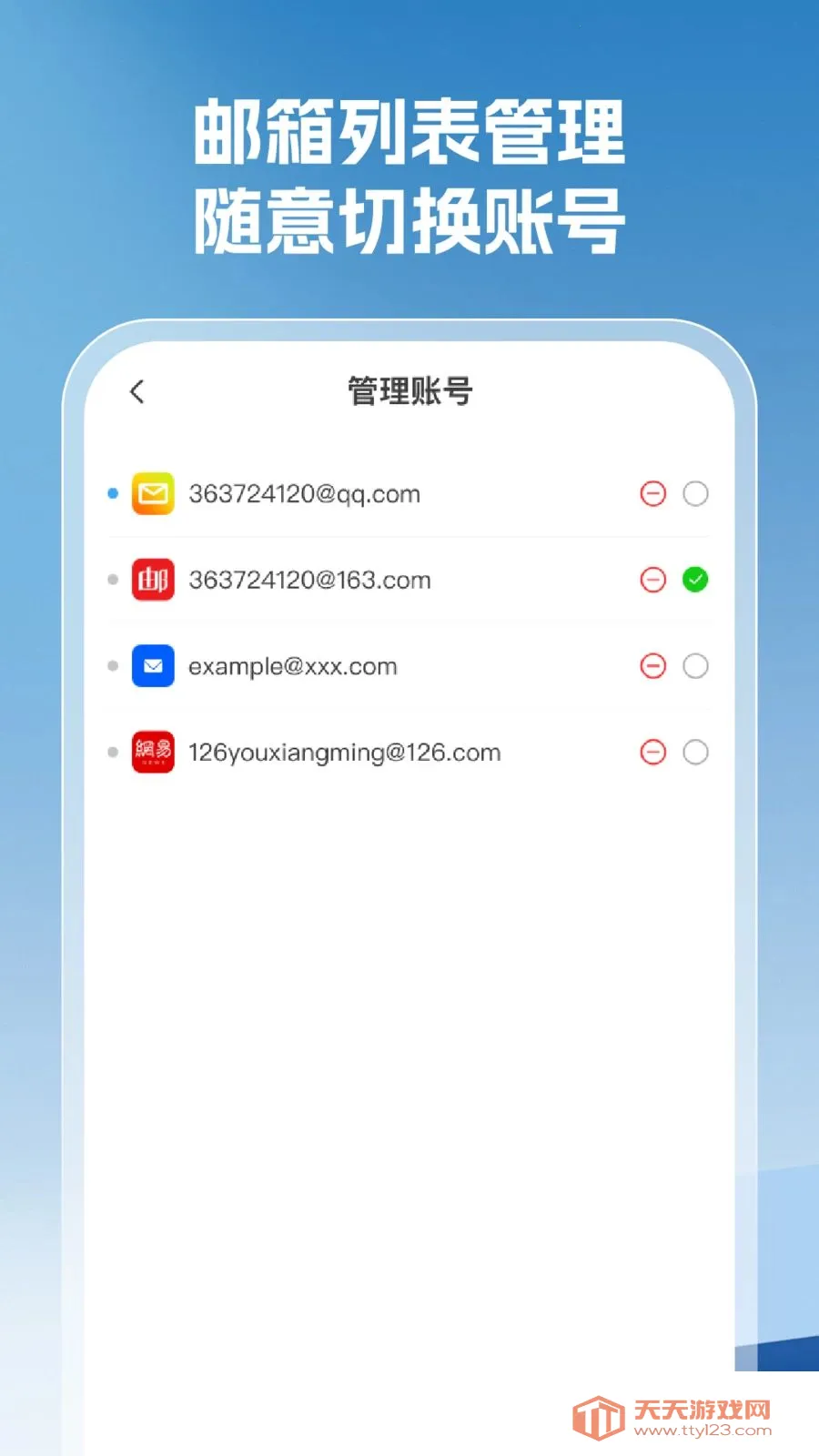 ���������ȫ(�����������)v1.0.5 ��׿���ͼ0