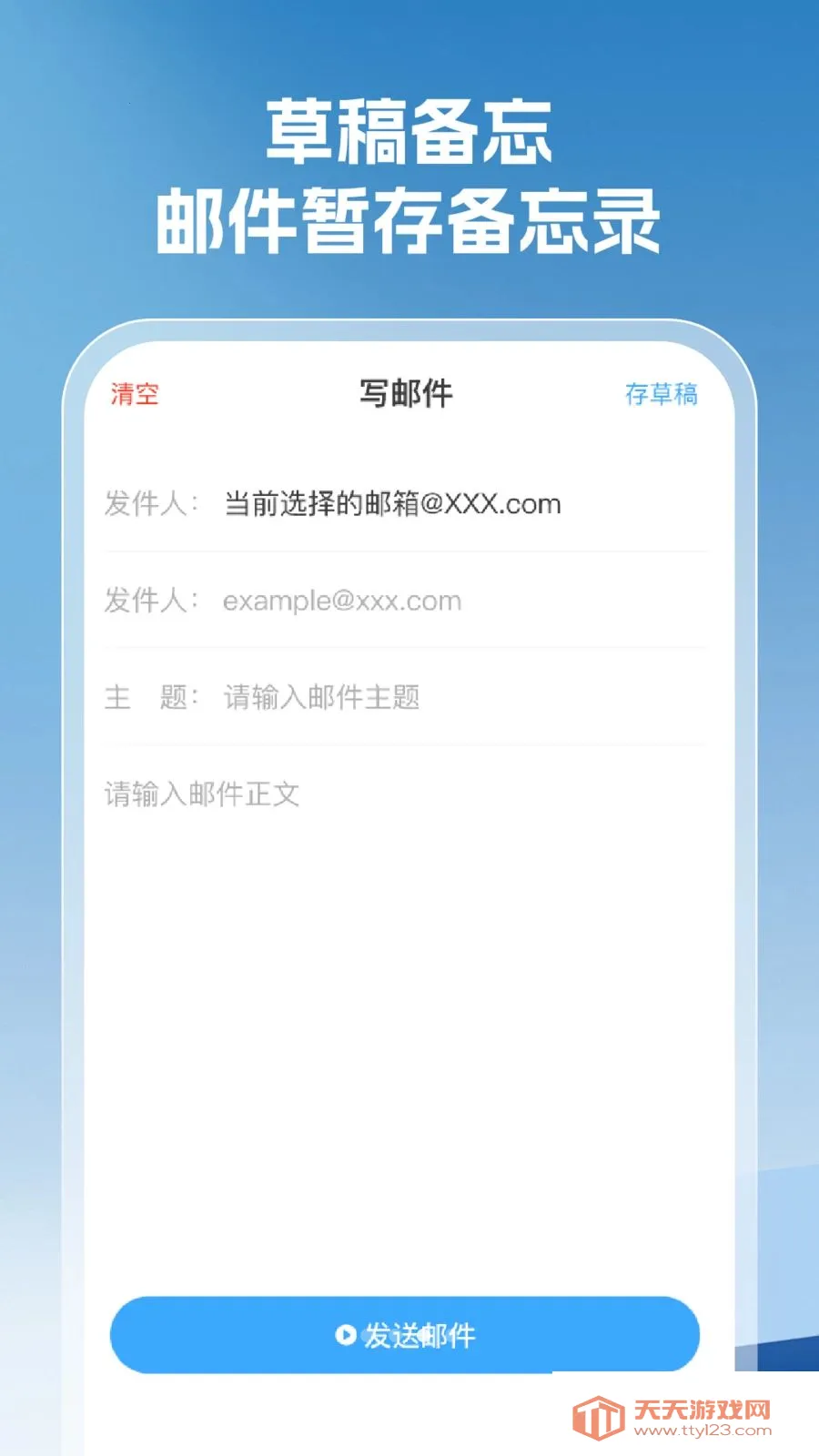 ���������ȫ(�����������)v1.0.5 ��׿���ͼ2