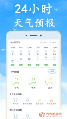 Ԥ������Ԥ�������ֻ���v7.4.0 �ٷ������ͼ1