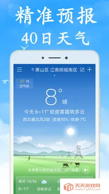 Ԥ������Ԥ�������ֻ���v7.4.0 �ٷ������ͼ0