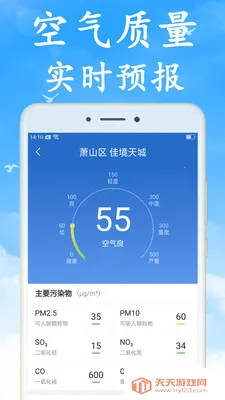 Ԥ������Ԥ�������ֻ���v7.4.0 �ٷ������ͼ2