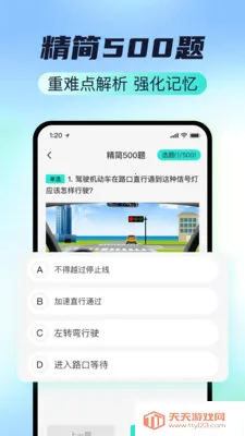 �ݿ�Ҫ�㾫������׿���ֻ���v1.1.0 ��Ѱ��ͼ3