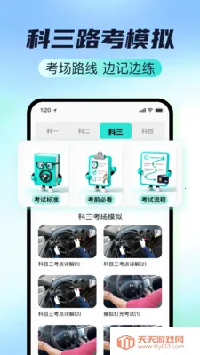 �ݿ�Ҫ�㾫������׿���ֻ���v1.1.0 ��Ѱ��ͼ1