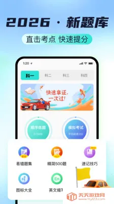 �ݿ�Ҫ�㾫������׿���ֻ���v1.1.0 ��Ѱ��ͼ0