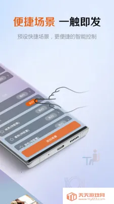 AcTEC(����ϵͳ����)v3.0.0 �ٷ������ͼ2