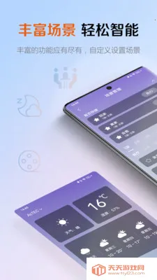 AcTEC(����ϵͳ����)v3.0.0 �ٷ������ͼ0