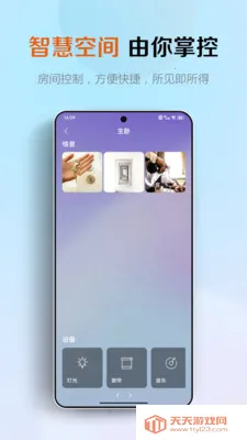 AcTEC(����ϵͳ����)v3.0.0 �ٷ������ͼ3