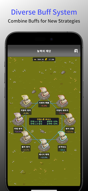 ���������(������RPG��Ϸ)v1.0.5 �ֻ����ͼ3