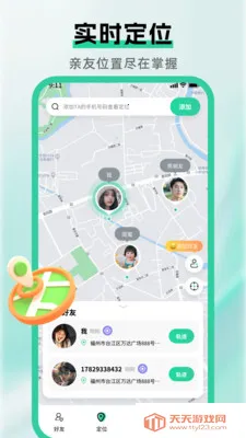 �ֻ��Ų鶨λ����(��λ����Ӧ��)v1.5.0 �ٷ������ͼ0