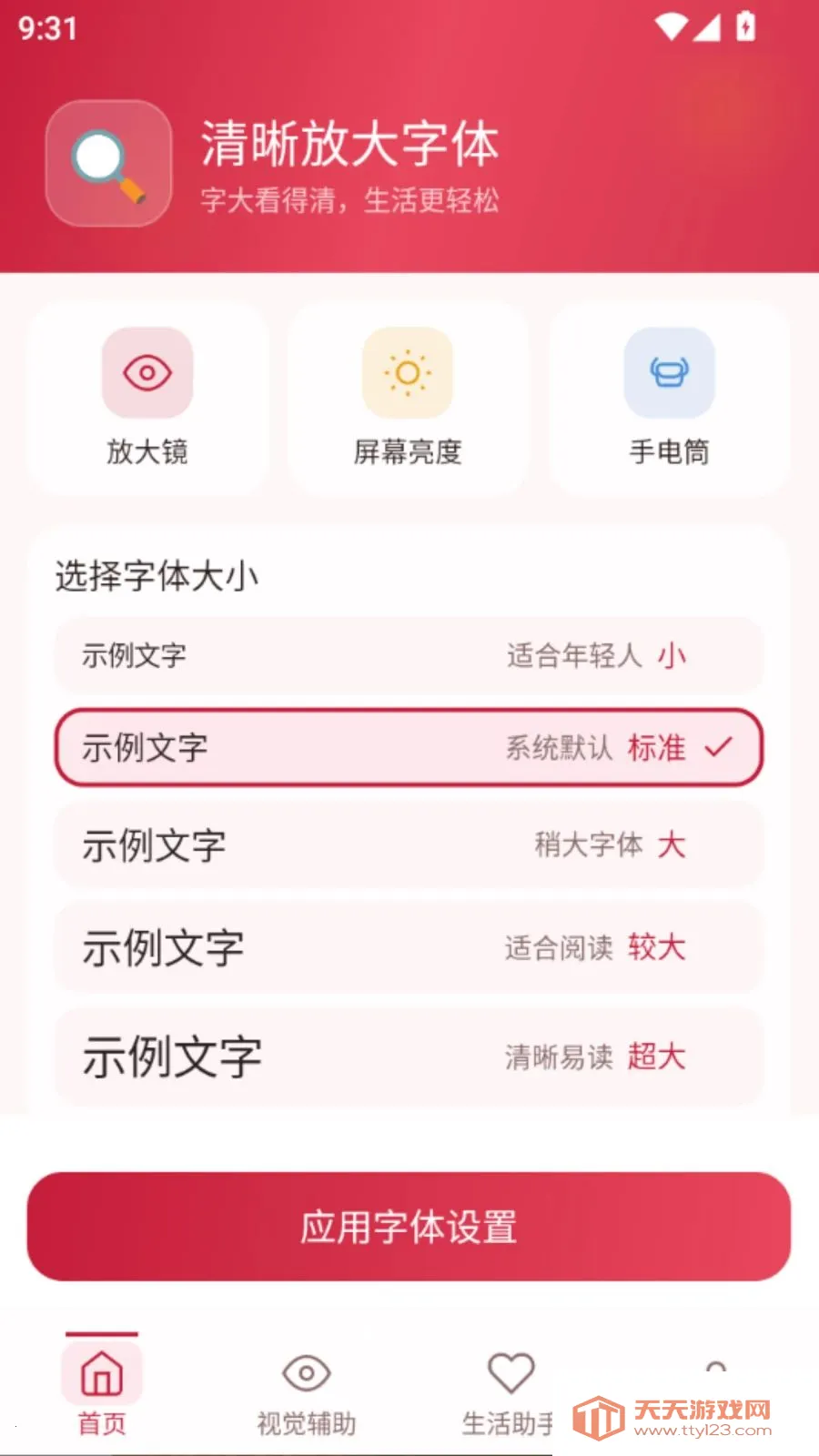 �����Ŵ����������ֻ���vO5.0 ��Ѱ��ͼ0