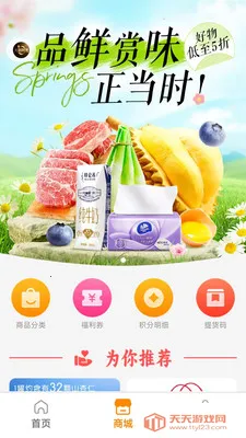 ��ʱ�������ֻ���v1.0.14 ��Ѱ��ͼ0