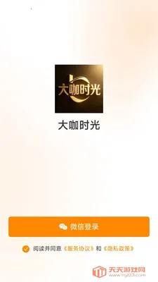 ��ʱ�������ֻ���v1.0.14 ��Ѱ��ͼ3