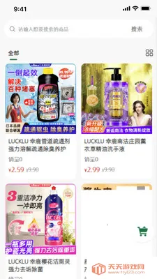 �۶�E��(�������ƽ̨)v1.2.2 �ֻ����ͼ0