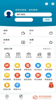 ҩ����(����ƽ̨�Ż�)v1.0.18 ��׿���ͼ3