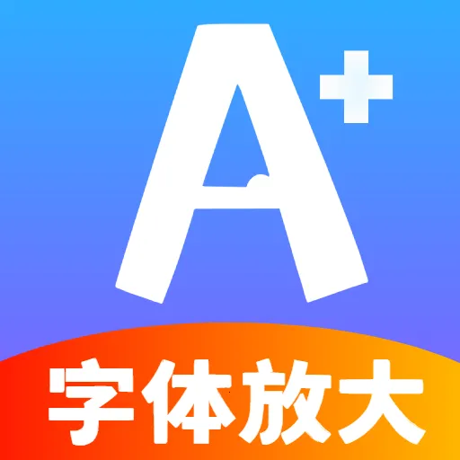 �ö�����Ŵ�2026�ٷ����°汾 vO5.0 ��׿��