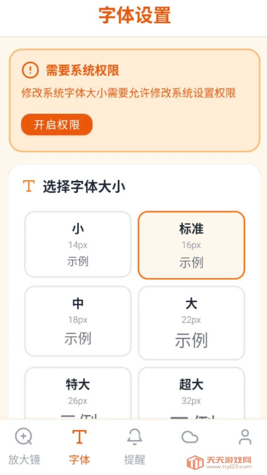 ���ַŴ�(��������Ŵ󹤾�)vO5.0 �ٷ������ͼ1