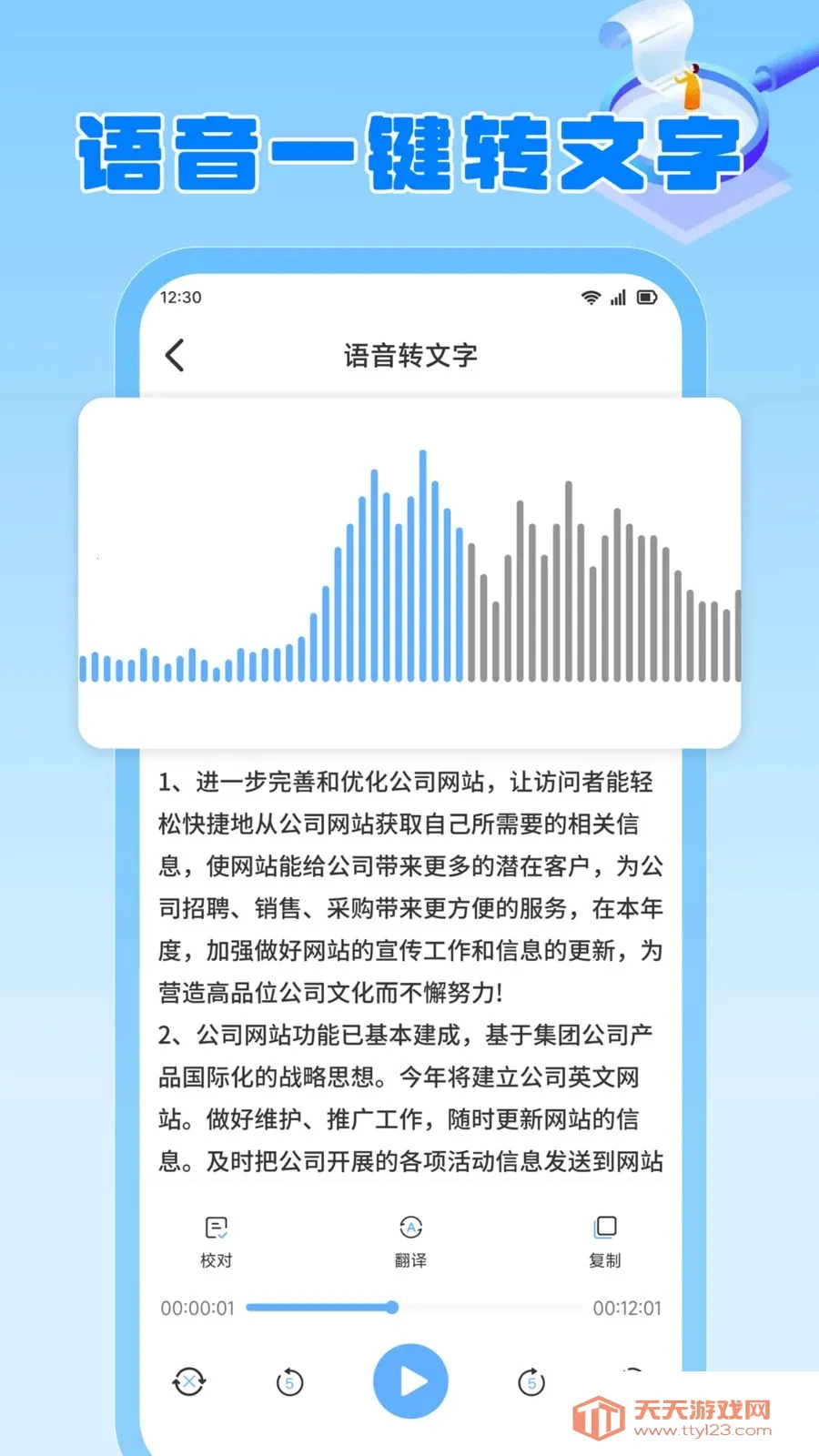 ���ɳ��2026�ٷ����°汾v1.2 ��Ѱ��ͼ1