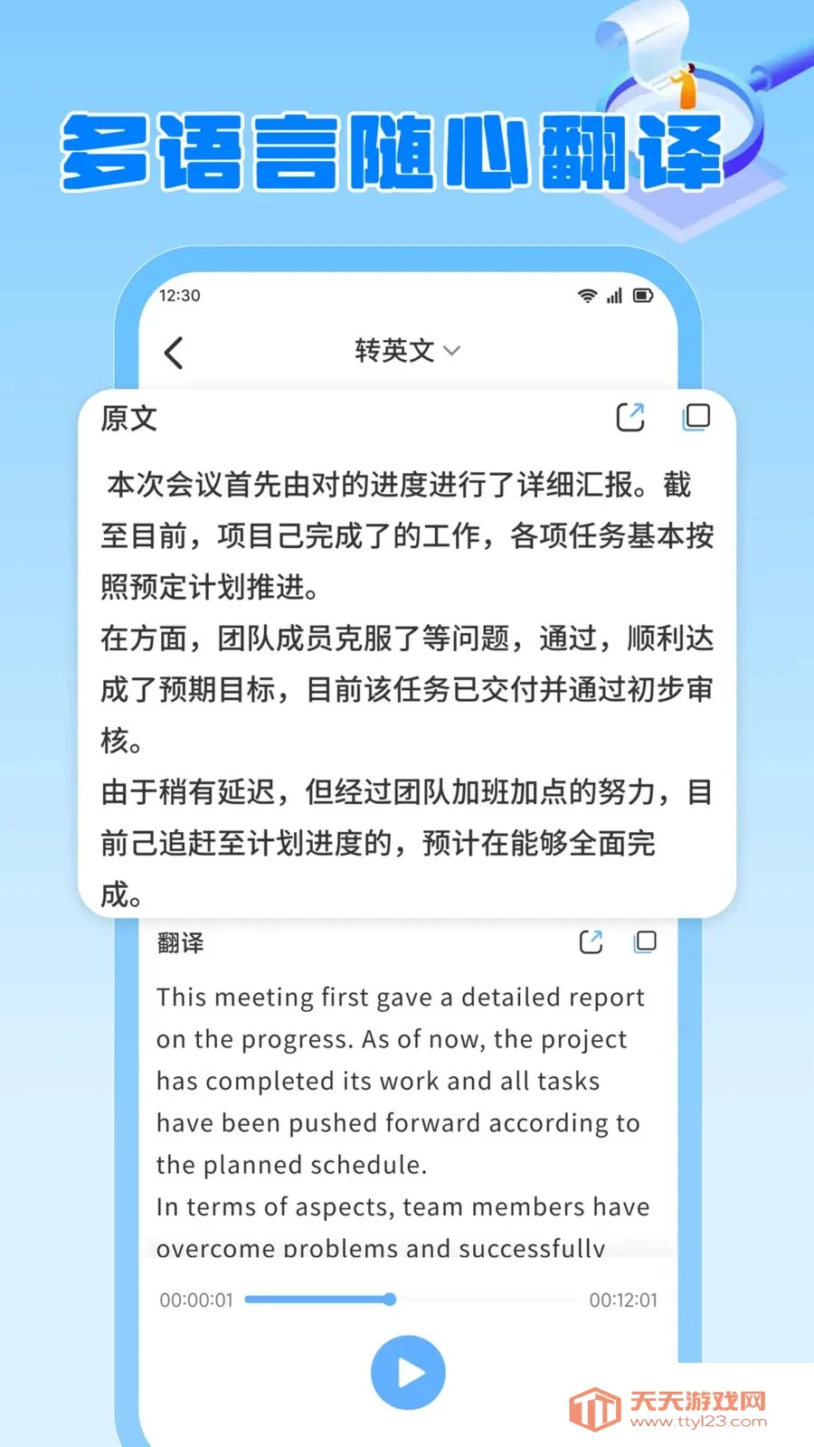 ���ɳ��2026�ٷ����°汾v1.2 ��Ѱ��ͼ0