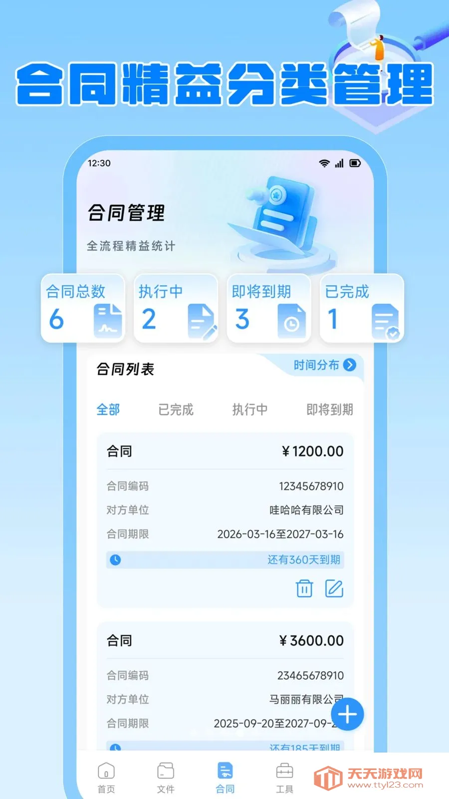 ���ɳ��2026�ٷ����°汾v1.2 ��Ѱ��ͼ3