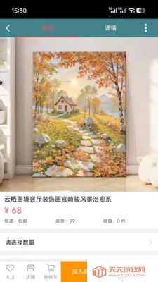 ϡ��ϡ��2026���ذ�װv1.0.1 �ٷ������ͼ2