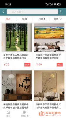 ϡ��ϡ��2026���ذ�װv1.0.1 �ٷ������ͼ0