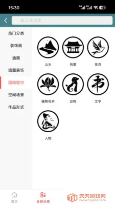 ϡ��ϡ��2026���ذ�װv1.0.1 �ٷ������ͼ1