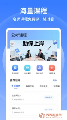 �в�С���������ֻ���v1.0.6 ��׿���ͼ1